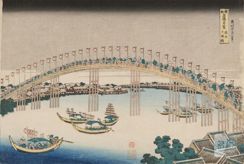 Katsushika Hokusai (1760-1849) | The Tenman Bridge in Settsu Province (Sesshu Tenmanbashi) | Edo period, 19th century